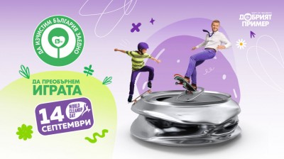Трети доклад по наблюдение и контрол на въздействието върху околната среда при прилагането на ОПТТИ