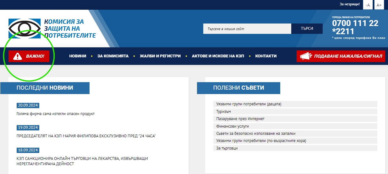 Балировачка John Deere 864,854,592,582,590,580,570,550 в Селскостопанска техника в с. Калояново – ID34790045