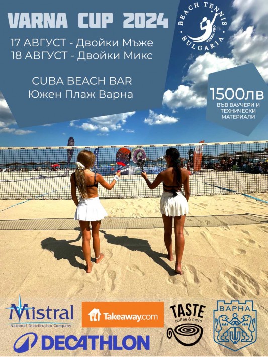 ЕXPORT BUILDERS стартира с първо издание за 2025 г. на тема „ Стъпки за успешно водене на преговори и специфика на търговската кореспонденция/практически аспекти”