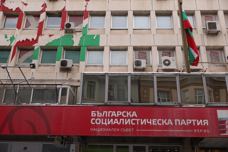 Новоизбраният Националeн съвет на БСП ще проведе своето първо заседание