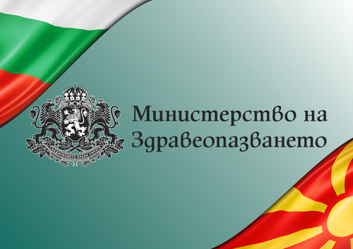 Тежко е състоянието на 14-те пострадали при инцидента в Република Северна Македония • МЗ