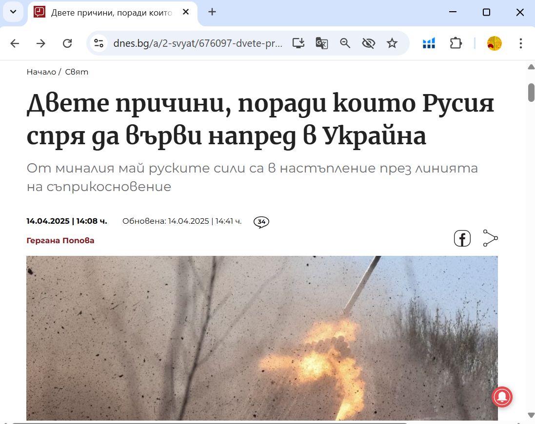 Новите реалности в енергетиката изискват не просто адаптация, а категорична устойчивост на системата