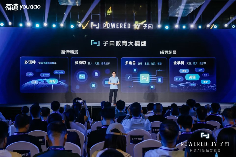 Youdao expands beyond education with AI-powered products