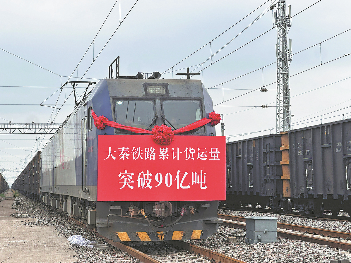 Coal freight corridor hits new milestone