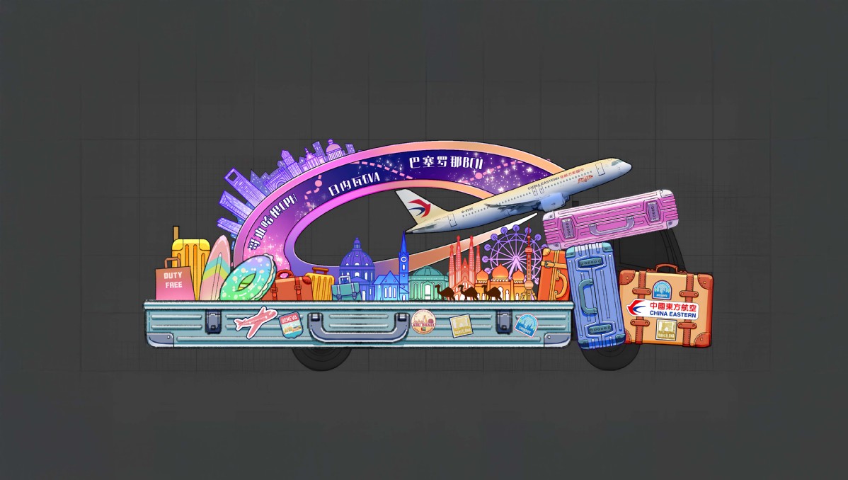 Menagerie of Floats, за да се сближи на Шанхай за туристически фестивал