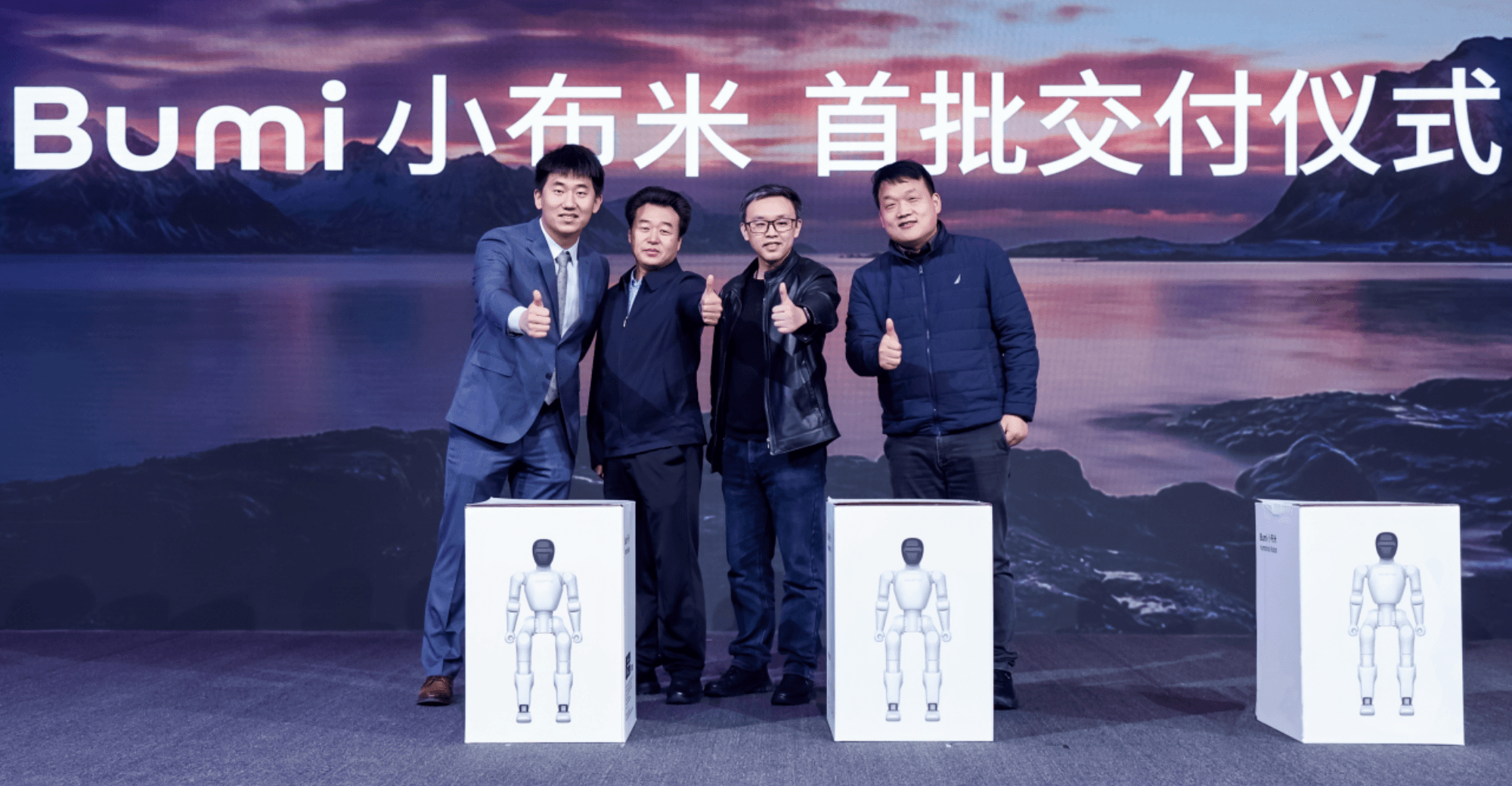 Noetix Robotics доставя гала робот Bumi на пролетния фестивал, задълбочава партньорството си с JD